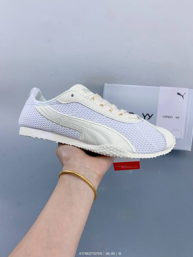 Puma launches new H-Street sports shoes Puma H-Street thin-soled shoes German tr