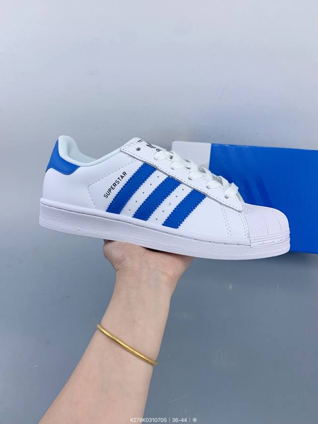 Adidas Adidas Originals Superstar Ii classic shell head series low-top versatil