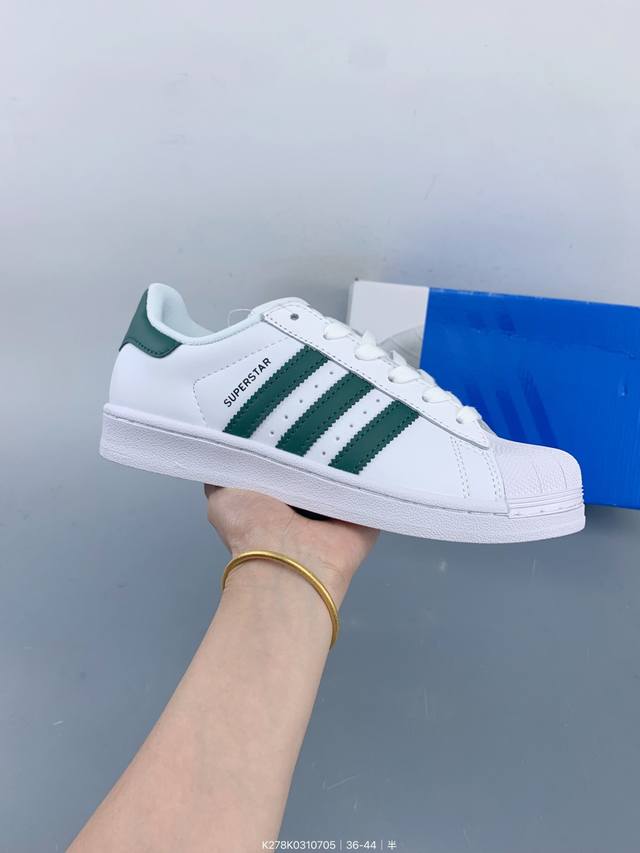 Adidas Adidas Originals Superstar Ii classic shell head series low-top versatil