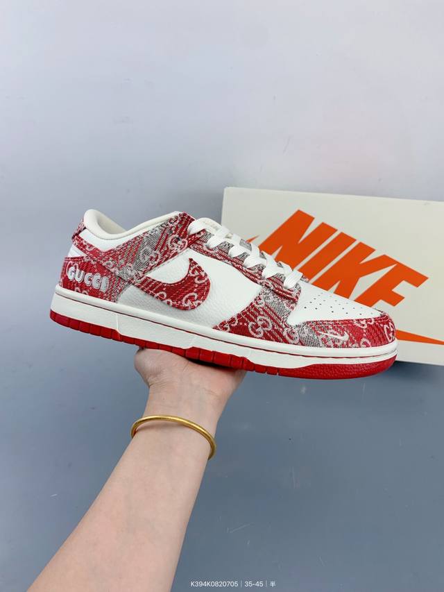 Nike Dunk Sb Low New color scheme Customized Dunk Sb, as the name implies, has t