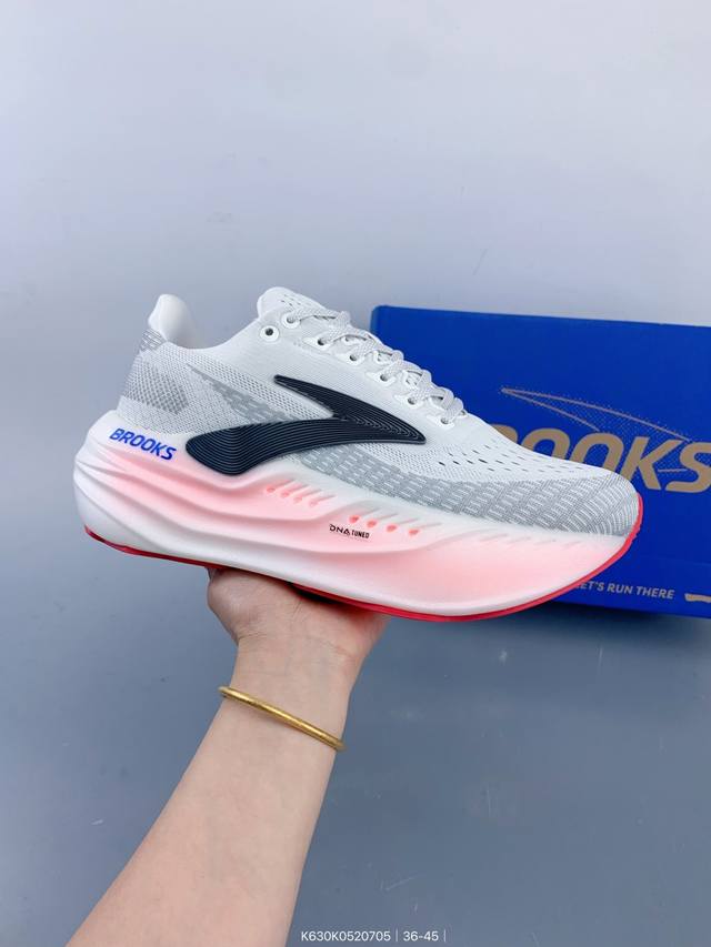 Brooks Hyperion Elite 4 Pb Comfortable, versatile, non-slip, wear-resistant low-