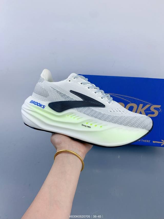 Brooks Hyperion Elite 4 Pb Comfortable, versatile, non-slip, wear-resistant low-