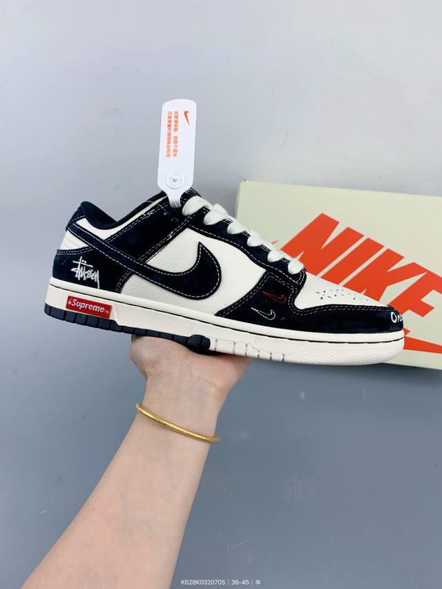 Nike Sb Dunk Low "Stussy co-branded embroidered black hook" anniversary high-end