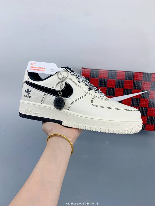 Corporate Nike Air Force 1 '07 Low "Adidas co-branded black line double bottom"