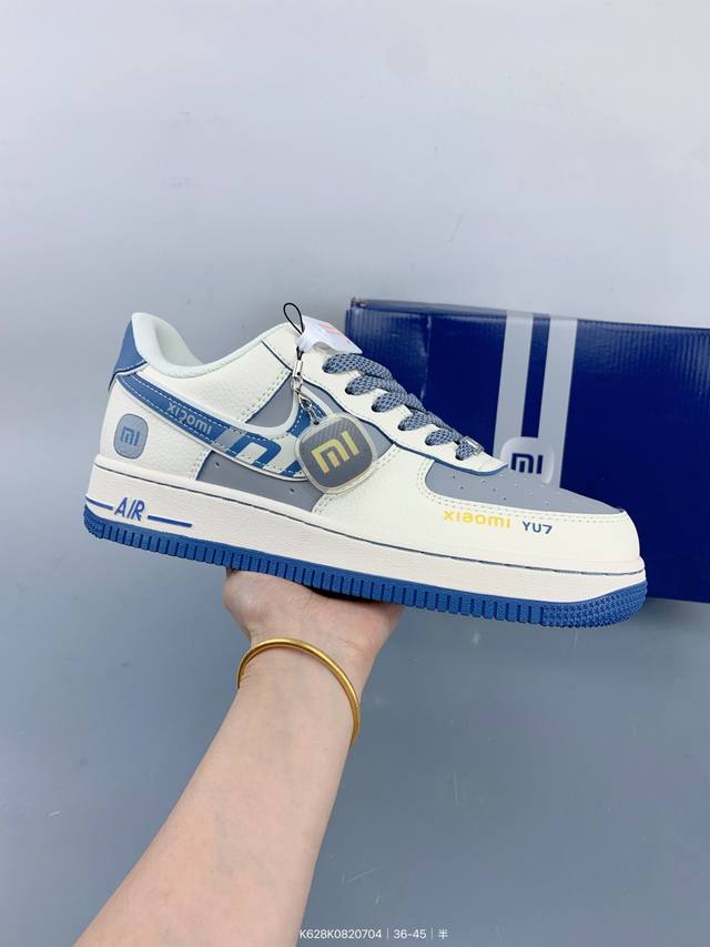 Corporate Nike Air Force 1 '07 Low "Xiaomi co-branded Yu7 Blue" Air Force One l