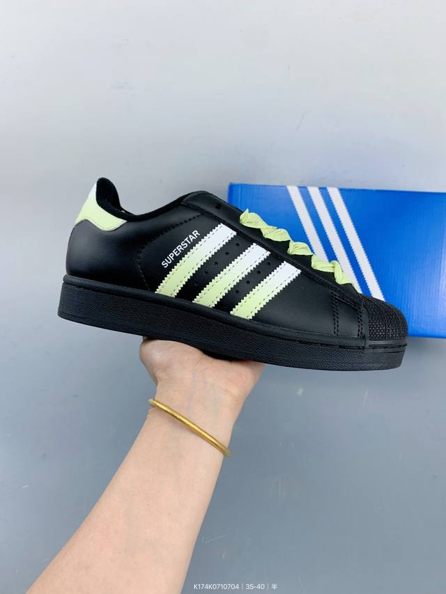 Adidas Originals Superstar Shell Toe Series Low-top Classic All-match Casual Sp