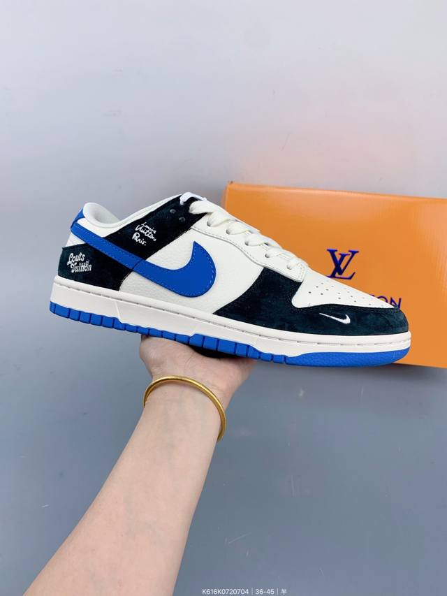 High-end custom Nike Sb Dunk Low Lv joint name --- High-end custom low-top casu