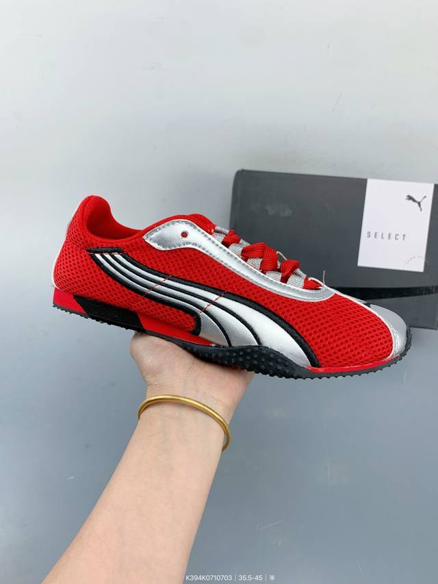 Puma H-Street Og Puma thin-soled shoes retro low-top breathable mesh casual vers