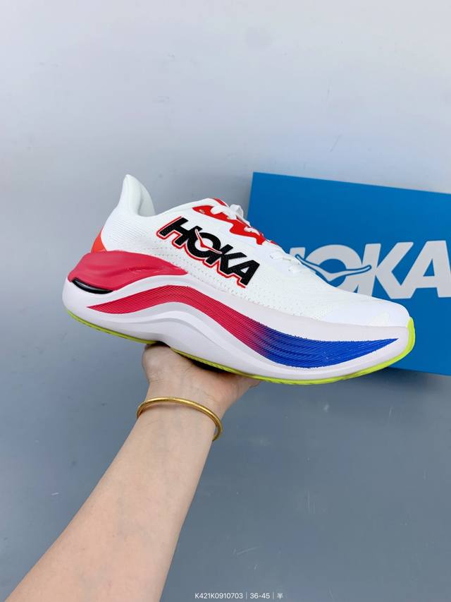 Hoka M Skyward X shock-absorbing and rebound comfortable running shoes breathabl