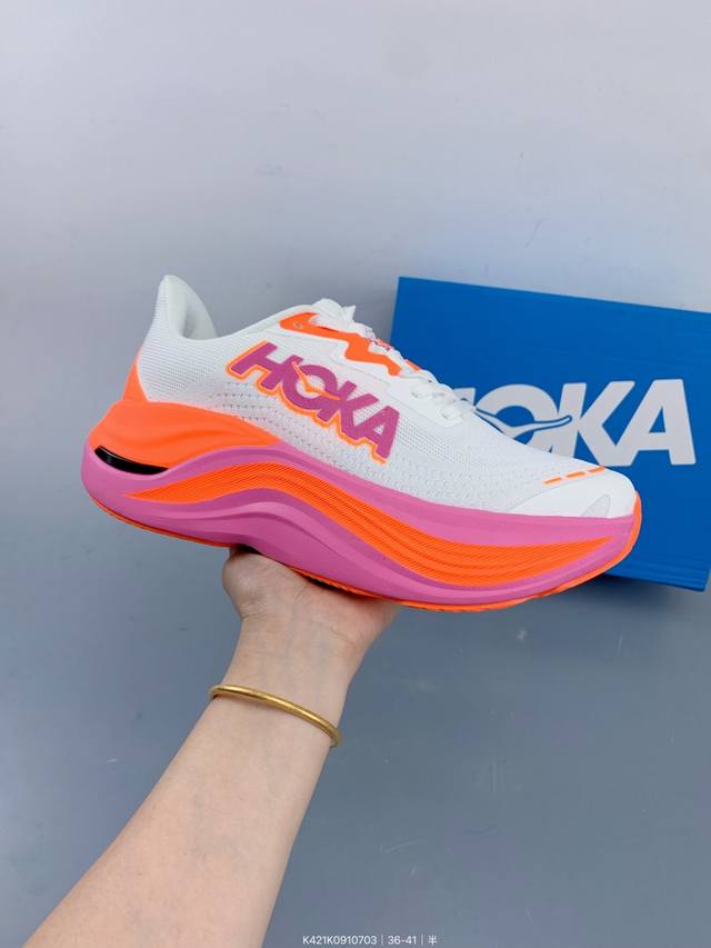 Hoka M Skyward X shock-absorbing and rebound comfortable running shoes breathabl