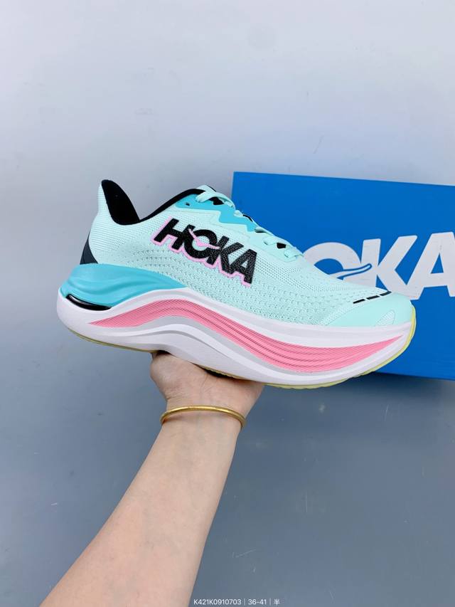 Hoka M Skyward X shock-absorbing and rebound comfortable running shoes breathabl