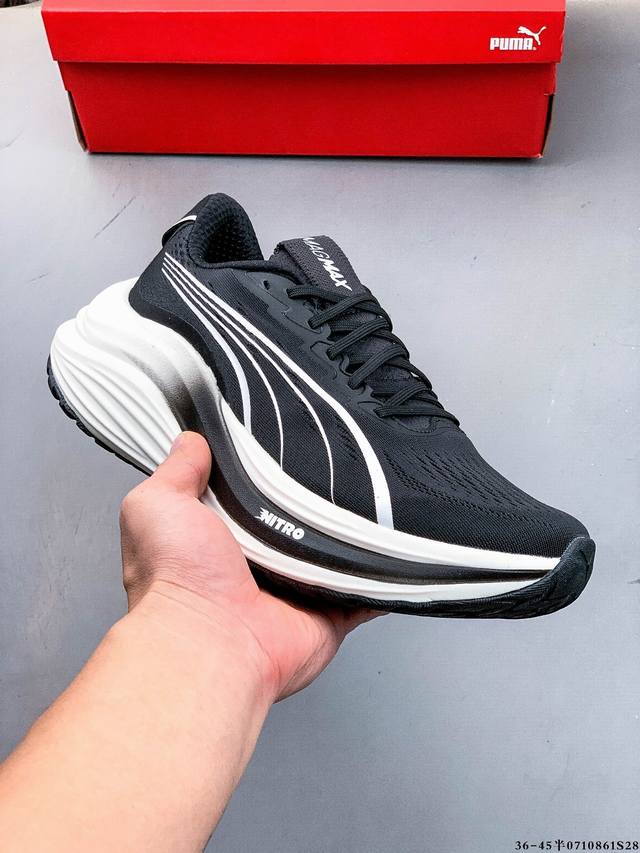 Puma Magmax Nitro shock-absorbing, wear-resistant and comfortable marathon mid-