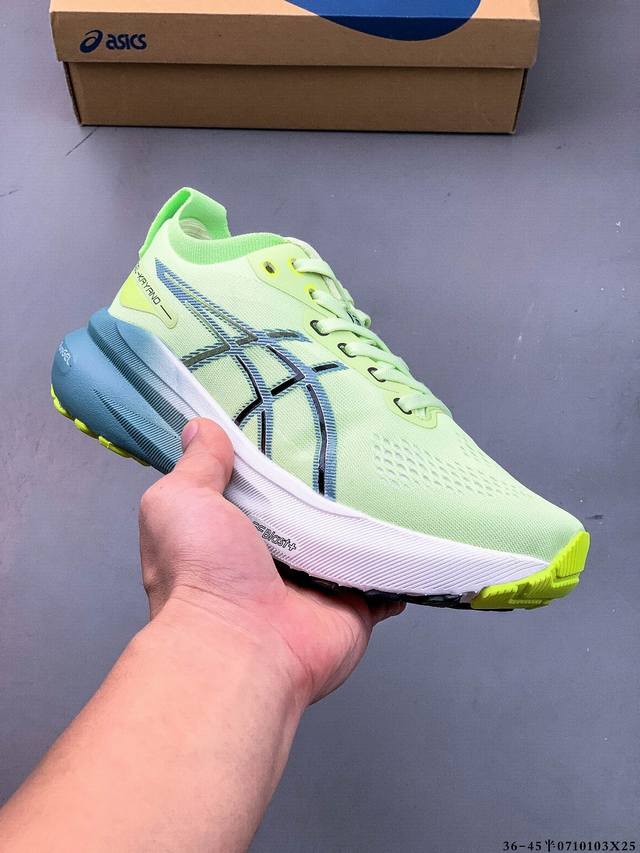 Collection Asics Gel-Kayano 31 low-top professional aerobic light ultra-weight l