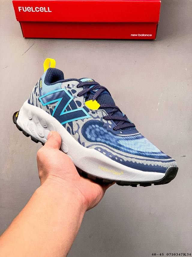 New Balance Fresh Foam Hierro V5 is the new outdoor trail running shoe promoted