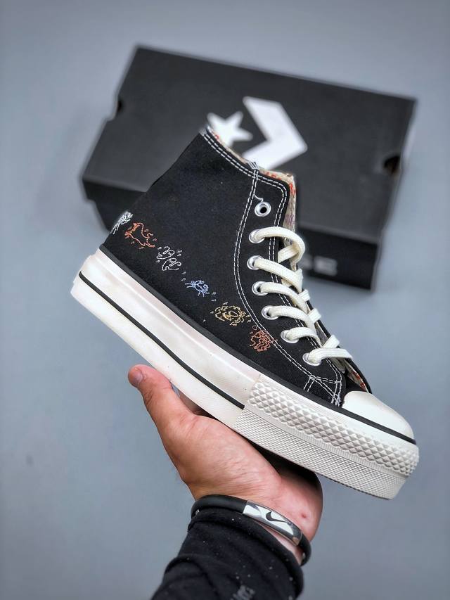 Converse Platform Chuck Taylor All Star Mystic World Twelve Constellations Class