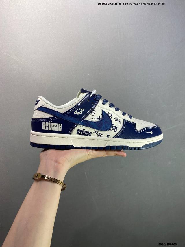 Corporate-level Nike Sb Dunk Low co-branded deconstructed drawstring shoelaces