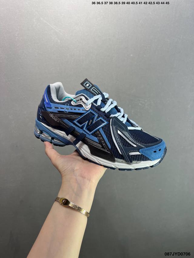 Corporate-level New Balance M1906 series retro single product treasure dad shoe