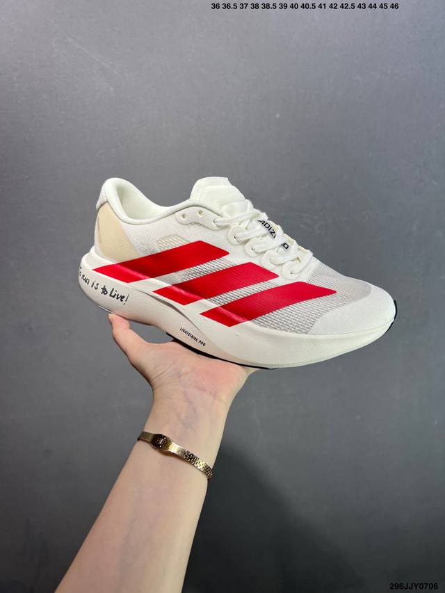 Adidas Adizero Evo Sl comfortable all-match non-slip wear-resistant low-top casu