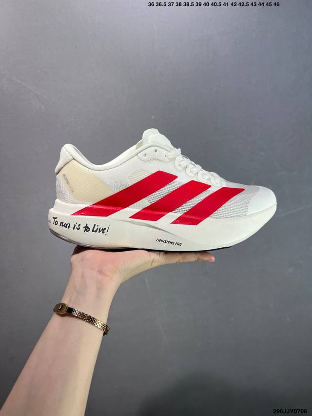 Adidas Adizero Evo Sl comfortable all-match non-slip wear-resistant low-top casu
