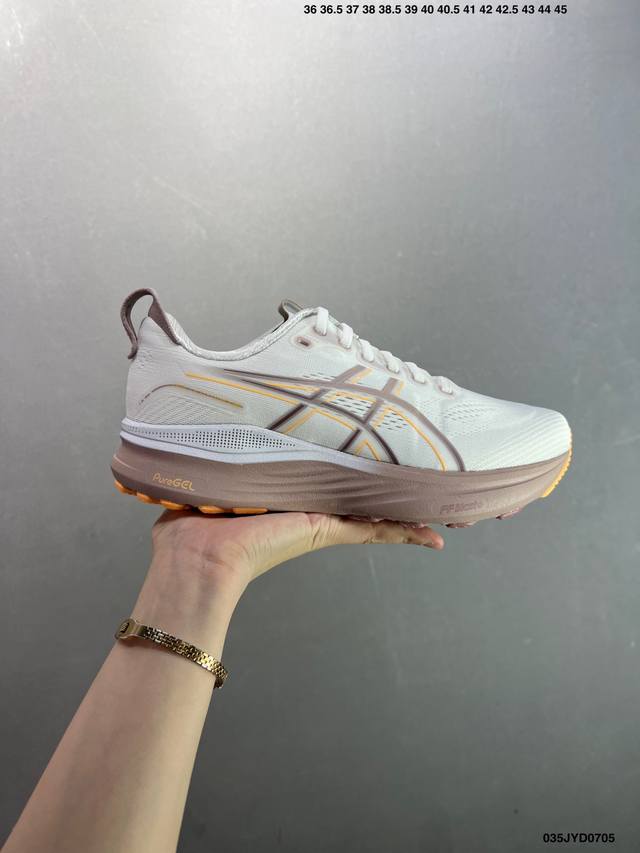 Corporate-level Asics Gel-Kayano 32 comfortable, versatile, stable, breathable