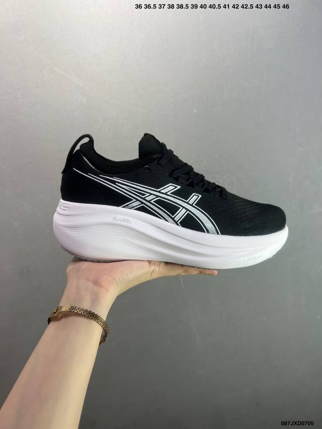 Corporate-level Asics Gel-Nimbus 27 Comfortable, non-slip and wear-resistant lo