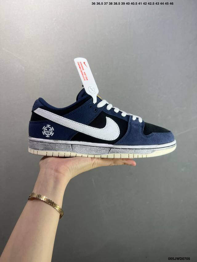 Corporate-level Nike Sb Dunk Low Deconstructed drawstring shoelaces Purely orig