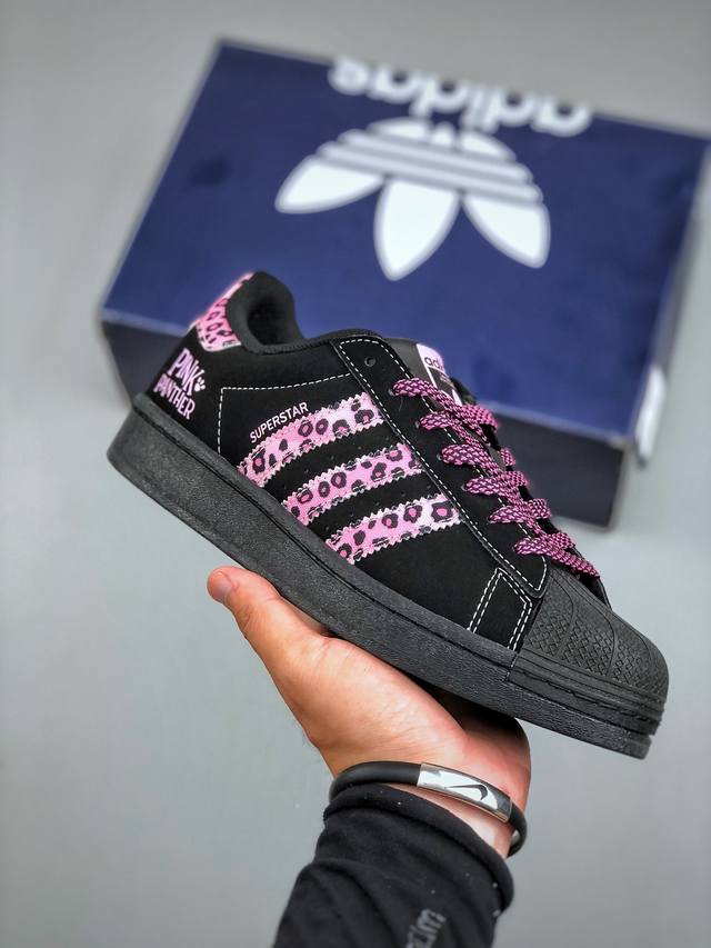 C version Adidas Originals Superstar co-branded shell head official website sync