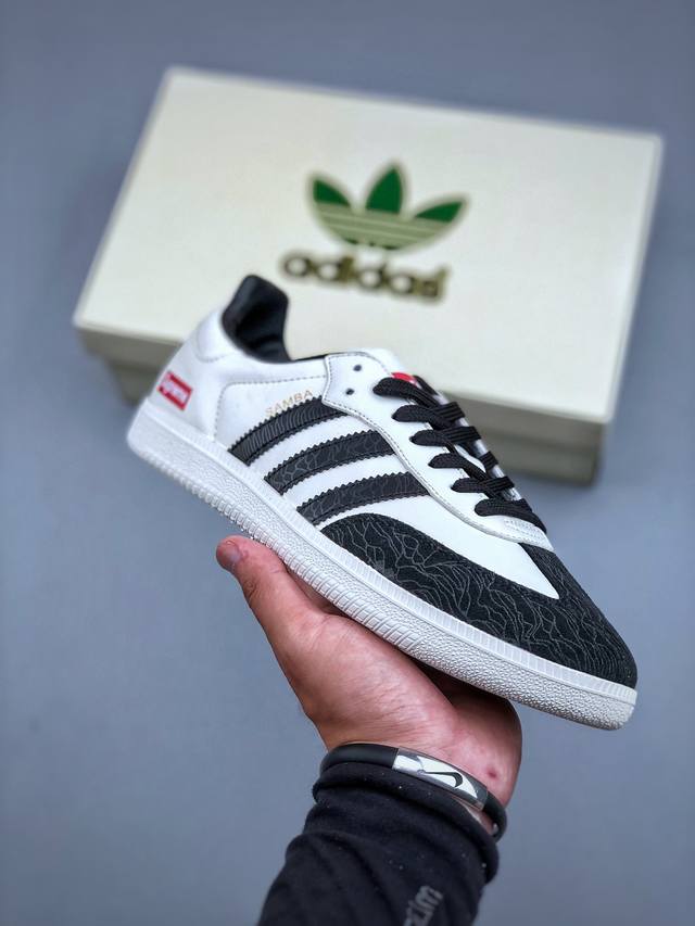 C version Adidas Samba Og German training shoes high-end customized Samba series
