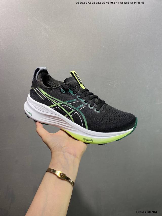 Corporate-level Asics Gel-Kayano 32 comfortable, versatile, stable, breathable