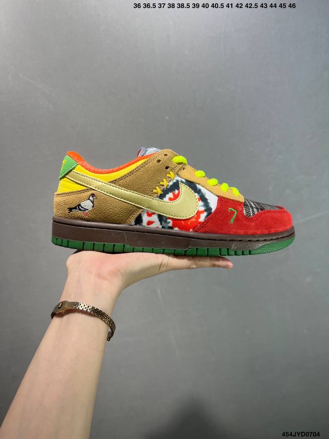 Corporate Nike Dunk Sb Low "What The Dunk" 318403-141 Limited to 300 worldwide