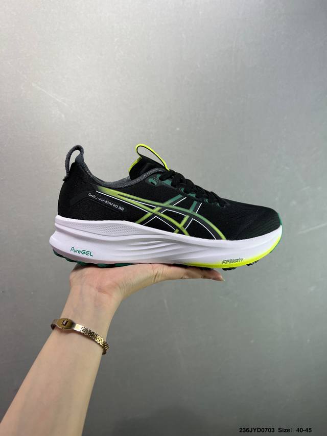 Company-level Asics Gel-Kayano 32 comfortable, versatile, stable, breathable lo