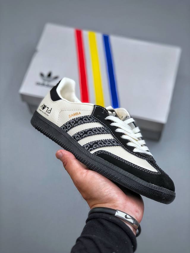 C version Adidas Samba Og German training shoes high-end customized Samba series