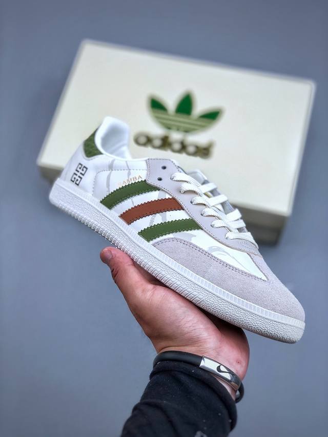 C version Adidas Samba Og German training shoes high-end customized Samba series