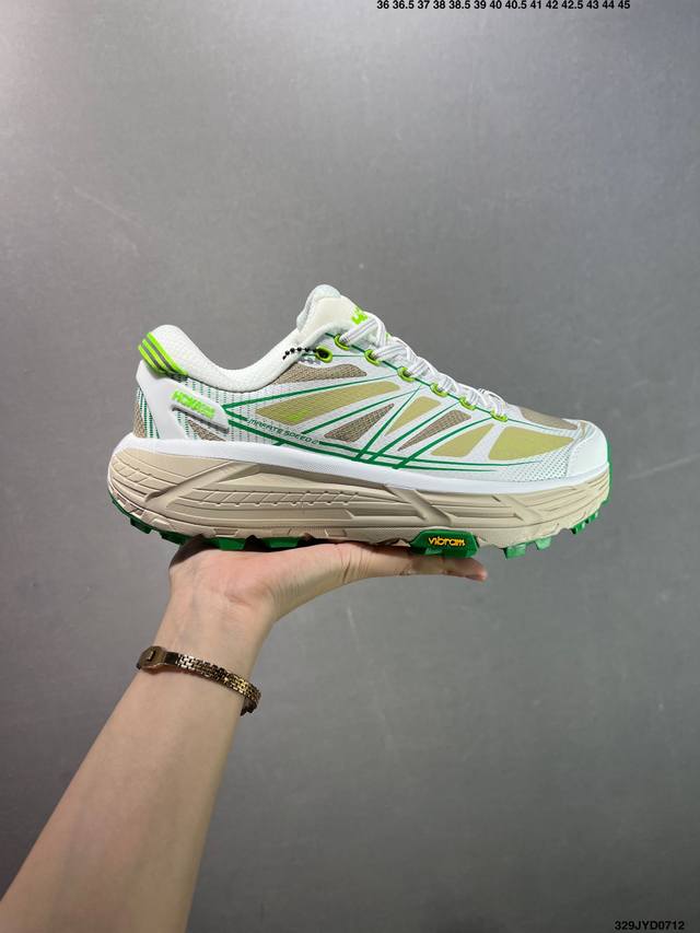 Company-level Hoka One One Mafate Speed 2 Gray Mafate low-top thick-soled lightw