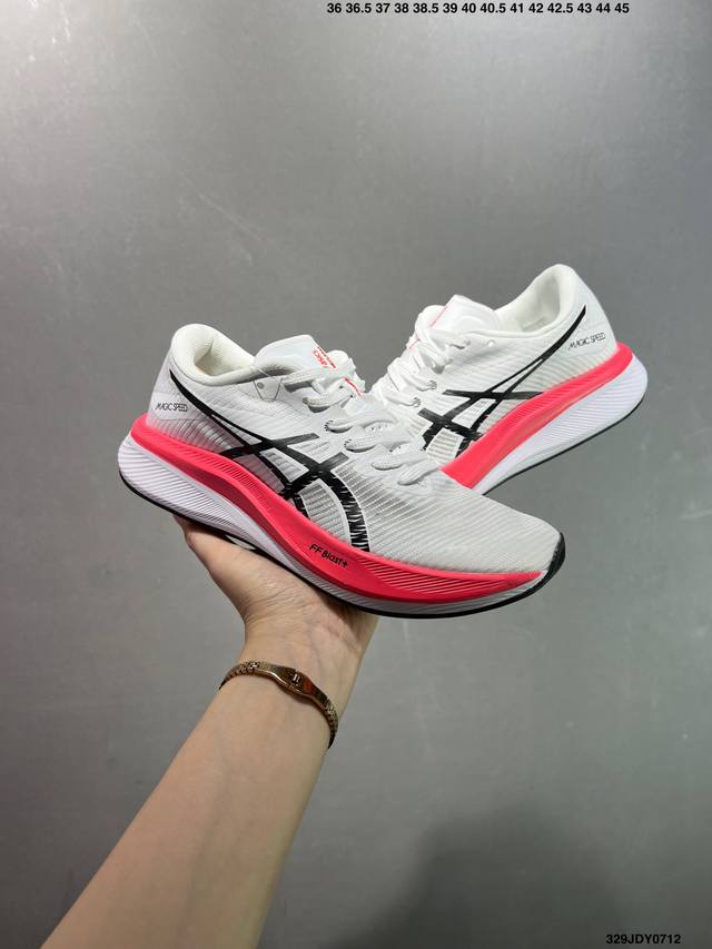 Asics Magic Speed 3 racing running shoes adopt Asics Ff Blast Cushioning midsole