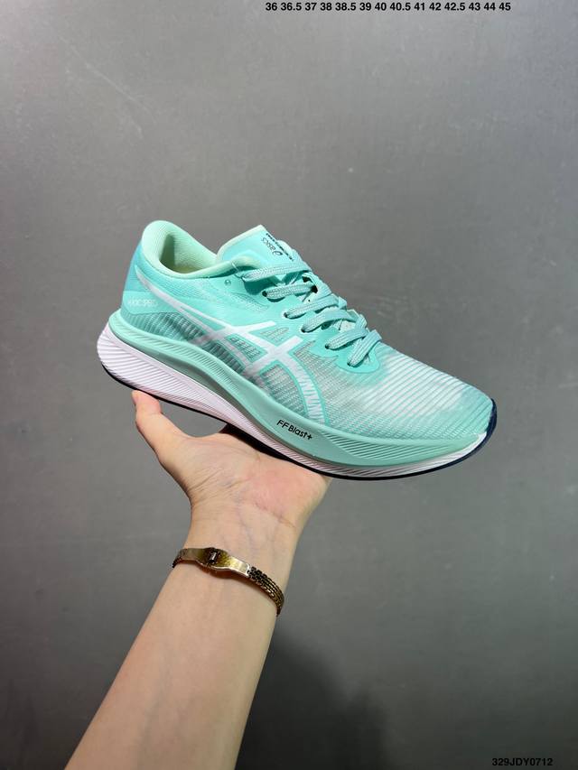 Asics Magic Speed 3 racing running shoes adopt Asics Ff Blast Cushioning midsole