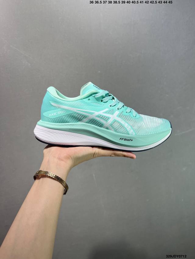 Asics Magic Speed 3 racing running shoes adopt Asics Ff Blast Cushioning midsole