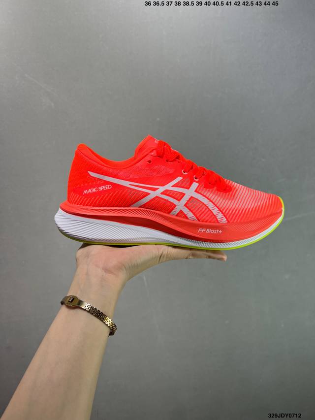 Asics Magic Speed 3 racing running shoes adopt Asics Ff Blast Cushioning midsole