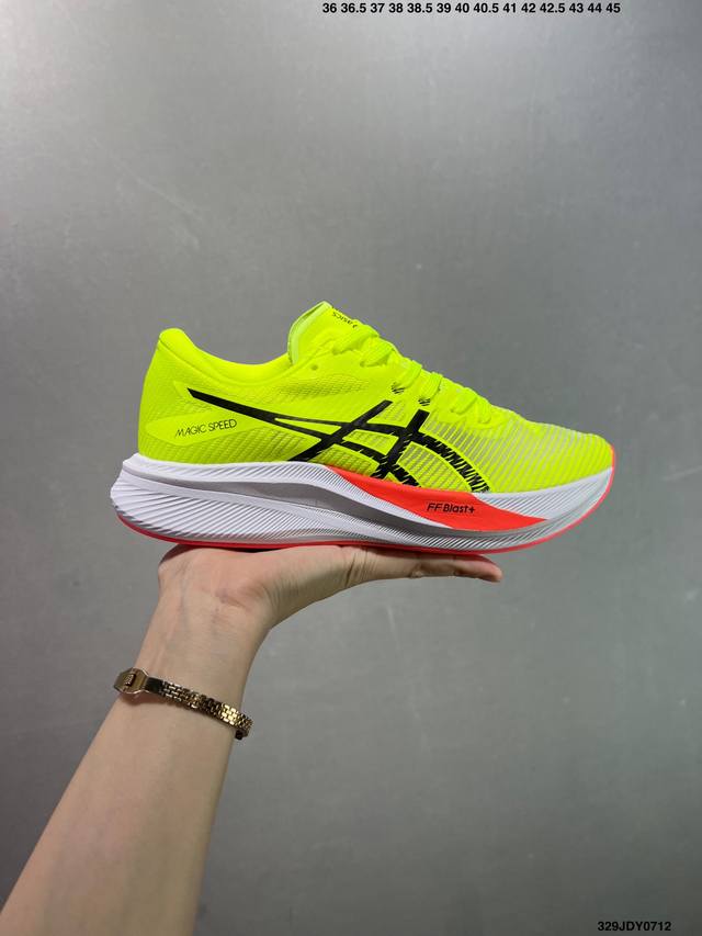 Asics Magic Speed 3 racing running shoes adopt Asics Ff Blast Cushioning midsole