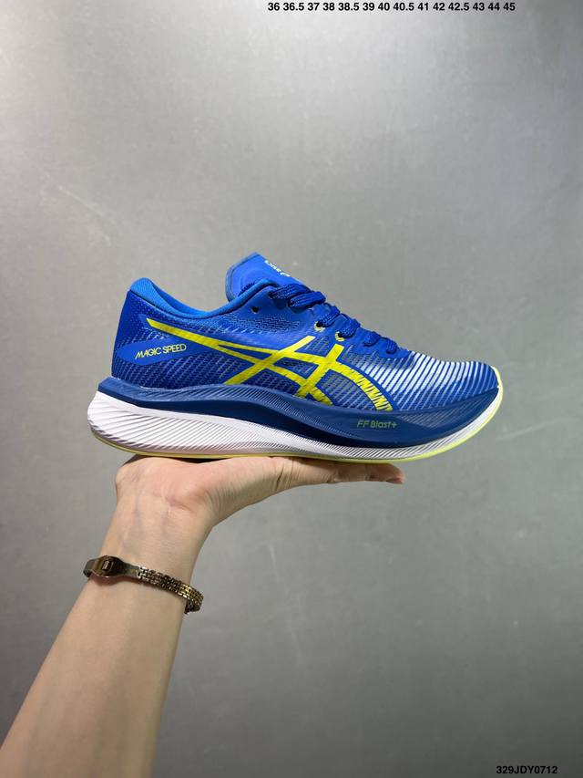 Asics Magic Speed 3 racing running shoes adopt Asics Ff Blast Cushioning midsole