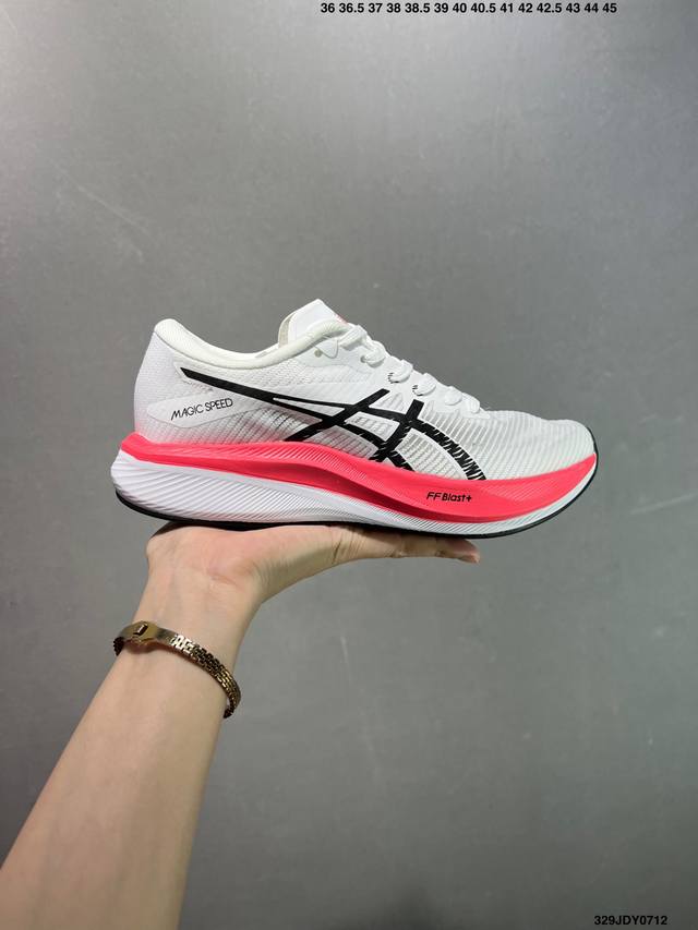 Asics Magic Speed 3 racing running shoes adopt Asics Ff Blast Cushioning midsole