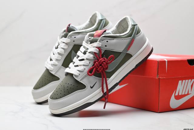 Authentic Nike Dunk Low Dunk Series Retro Low-Top Casual Sports Skateboard Shoes
