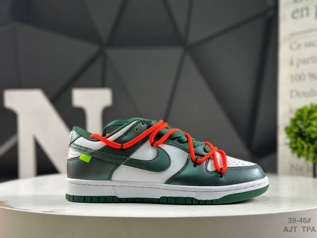 Nike SB Dunk Low X Lace-Up. Highly recommended. Made from genuine, top-grain mat