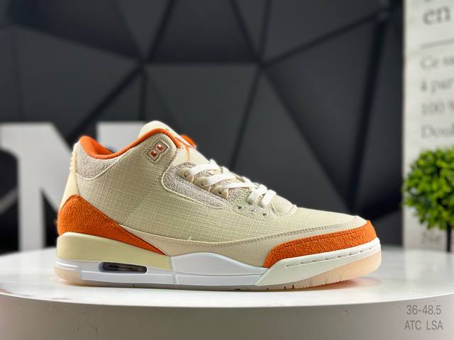 Nike Air Jordan 3 Retro Beige Orange: The best value for money Aj3 in the same p