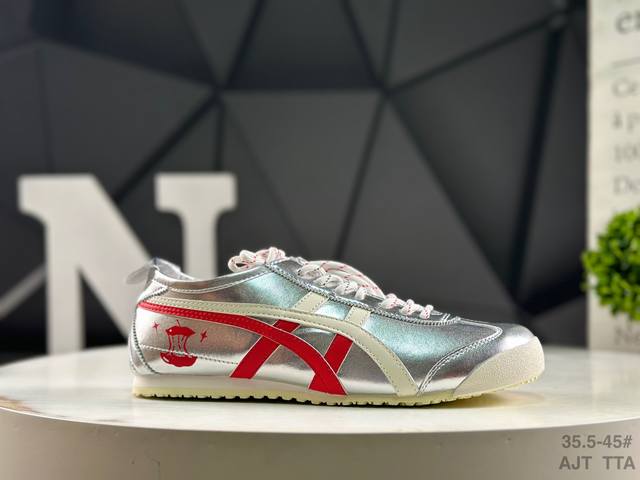 Asics Onitsuka Tiger Mexico 66, a classic retro sneaker market leader. Overseas