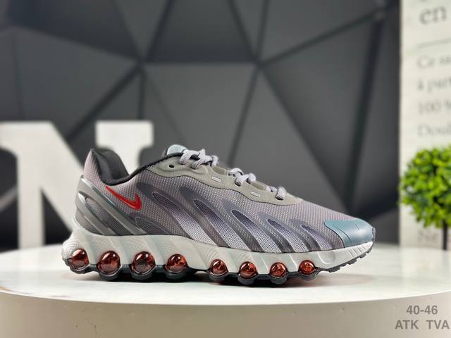 Nike Air Max Dn8 full-length air-cushioned running shoes. The Dn8's core highlig