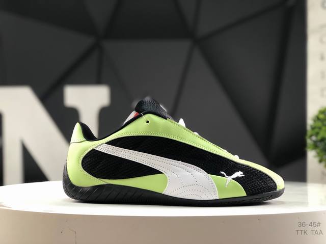 Puma Speedcat Plus Puma non-slip wear-resistant life casual sports shoes Officia