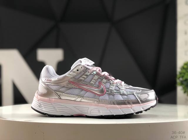 Nike P-6000 high-end running shoes are perfect for both streetwear and running!