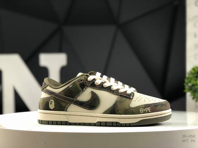 Special Offer: Nike Dunk Low. This style breaks away from the limitations of tra