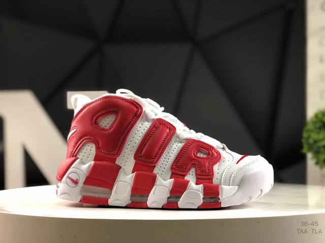 Nike Wmns Air More Uptempo Gs Barely Green Nike Pippen's first generation series